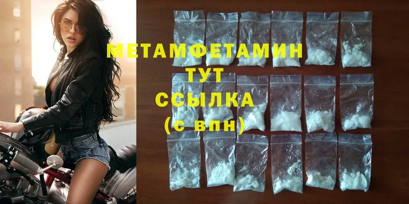 Купить наркотики сайты Тольятти A-PVP  АМФЕТАМИН  Cocaine 