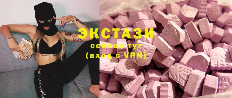 Ecstasy 250 мг  Тольятти 