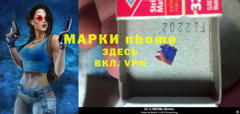 Марки NBOMe 1,5мг  цены   Тольятти 